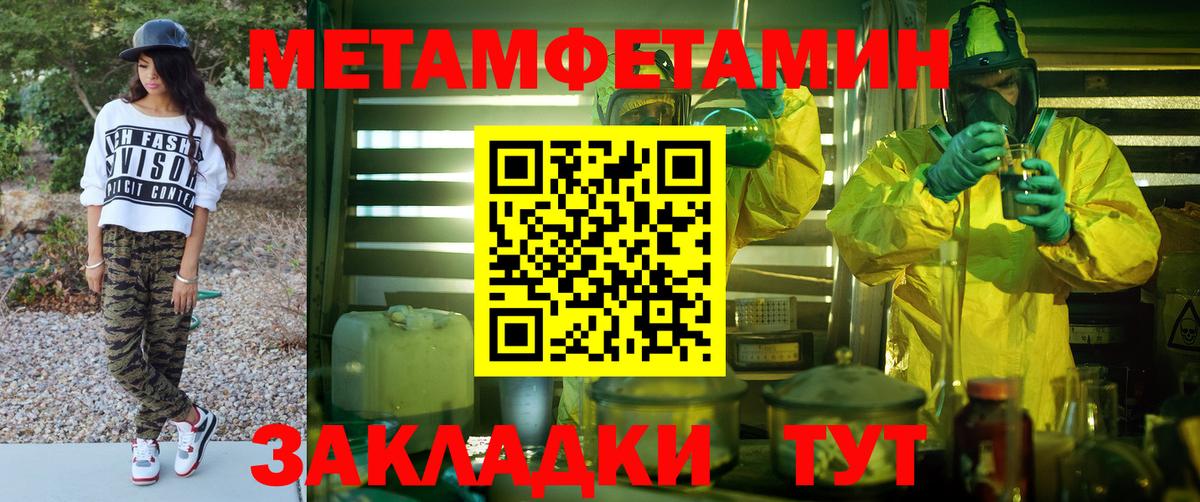 Амфетамин 97% Новочебоксарск