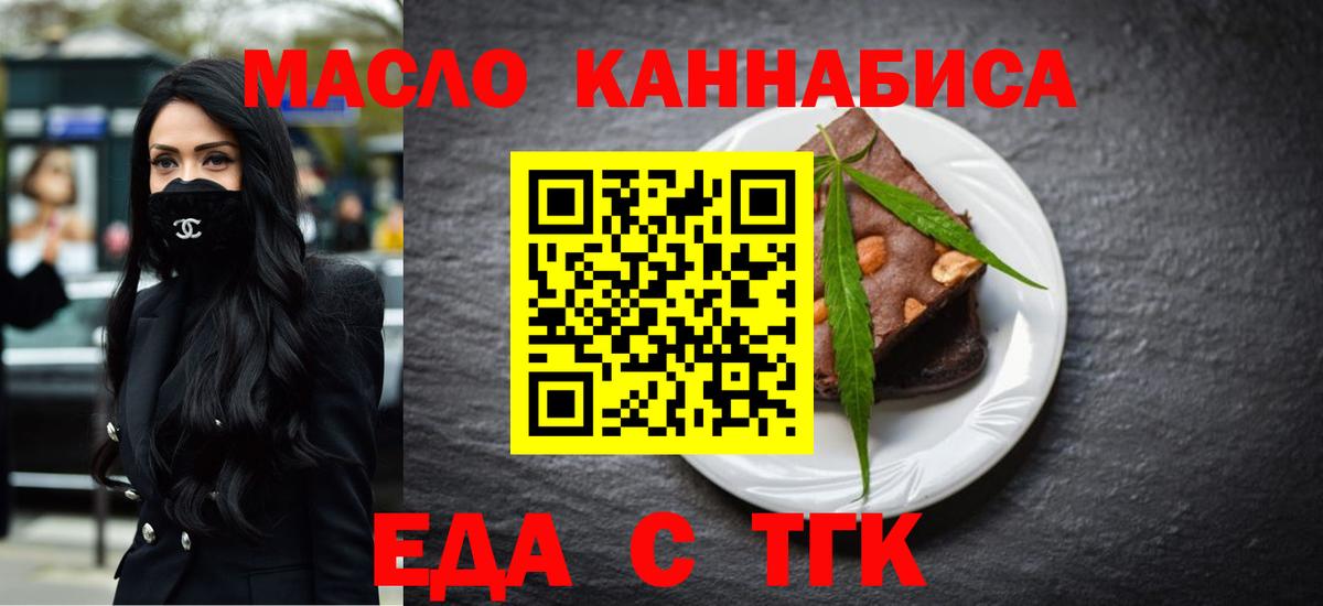 Новочебоксарск  Canna-Cookies марихуана  Вход с VPN 