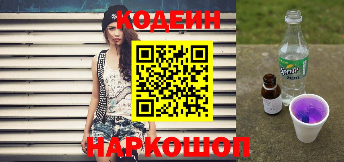 Кетамин  Кокаин  Вход с VPN  МЕФ кристаллы  Амфетамин кристаллы  Новочебоксарск  ГАШИШ  НБОМе  А ПВП СК   Конопля 