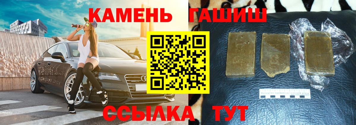 Героин Новочебоксарск