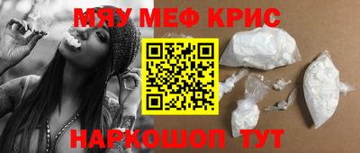 прущая мука Татарск