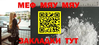 кокаин премиум Тара