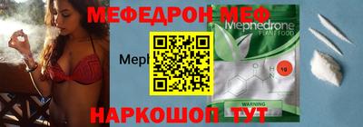 прущая мука Татарск