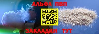 прущая мука Татарск