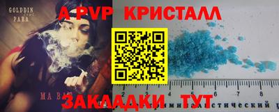 прущая мука Татарск