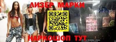 марки lsd Тверь