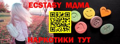 марки lsd Тверь
