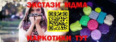 кокаин премиум Тара