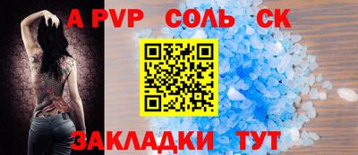 кокаин премиум Тара