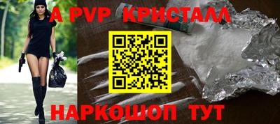 прущая мука Татарск