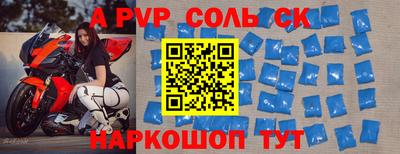 кокаин премиум Тара