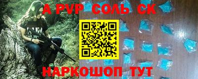 прущая мука Татарск