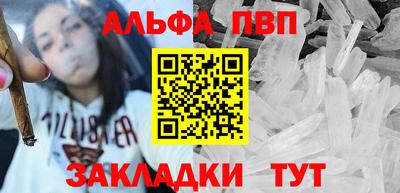 прущая мука Татарск