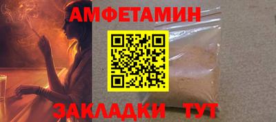 кокаин премиум Тара