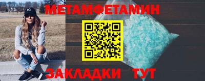 прущая мука Татарск