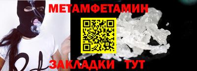 кокаин премиум Тара