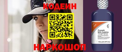 кокаин премиум Тара