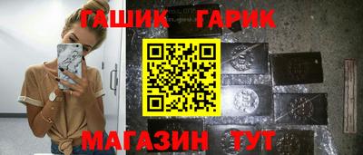 прущая мука Татарск