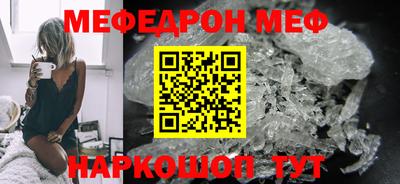 прущая мука Татарск