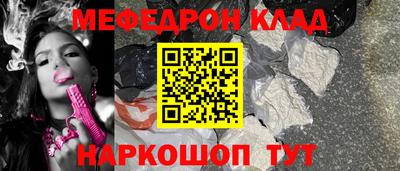 кокаин премиум Тара
