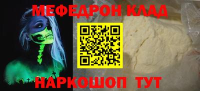 прущая мука Татарск