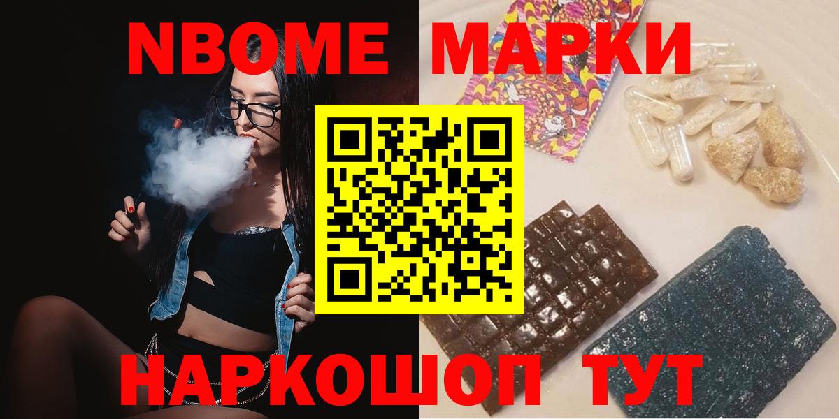 MEGA маркетплейс  Вход с VPN  Новочебоксарск  LSD-25 экстази кислота 