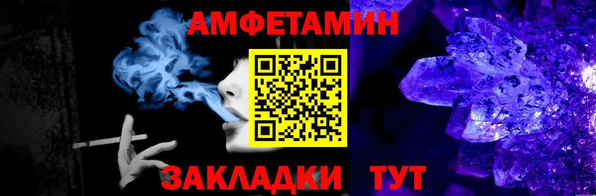 Новочебоксарск  Метамфетамин мет  Вход с VPN  Метамфетамин мет 