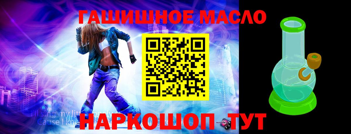 ТГК концентрат Новочебоксарск